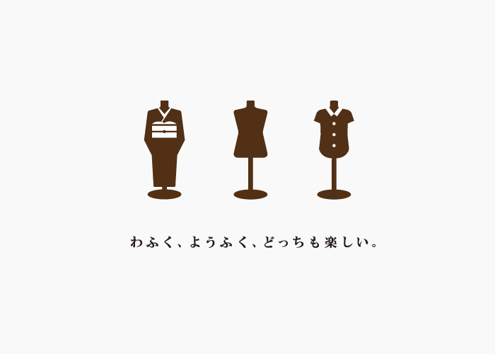 きわ調整店